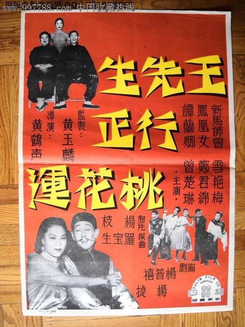 恒丰银行转账还款小票做假的