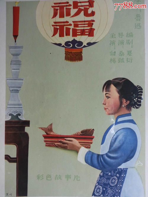 韩国东新大学文凭办理